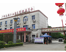 廣西北海工業(yè)園區(qū)正式上線(xiàn)虹華智慧食堂系統(tǒng)