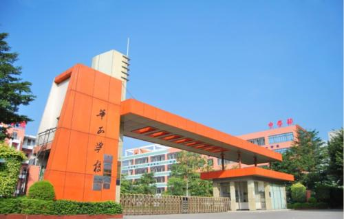 案例「虹華」招生管理系統(tǒng)，打造學(xué)校品牌形