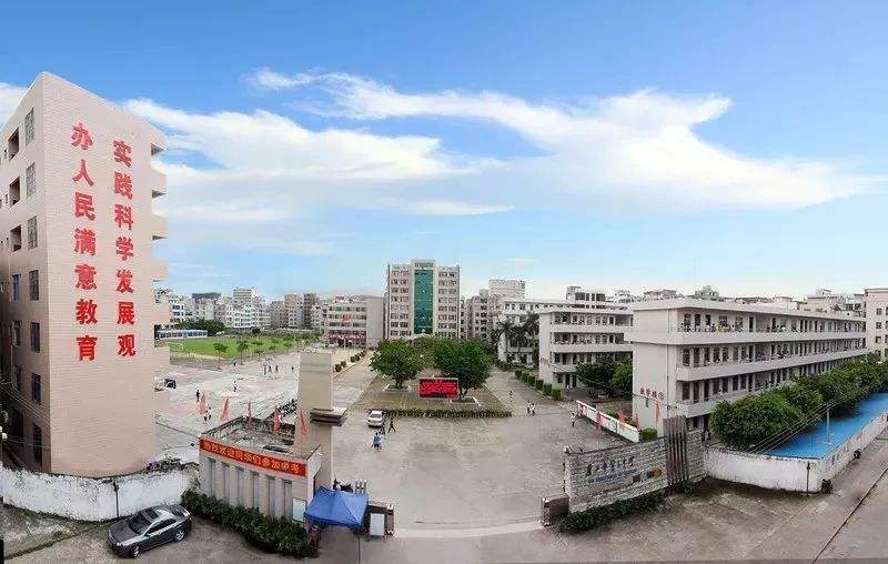 廉江市第三中學(xué)上線人事、門禁、短信平臺、