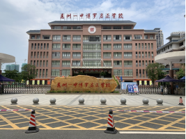 案例「虹華」攜手惠州一中，打造智慧校園平