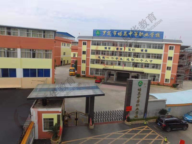 案例｜【虹華】智慧校園繳費(fèi)平臺，助力羅定