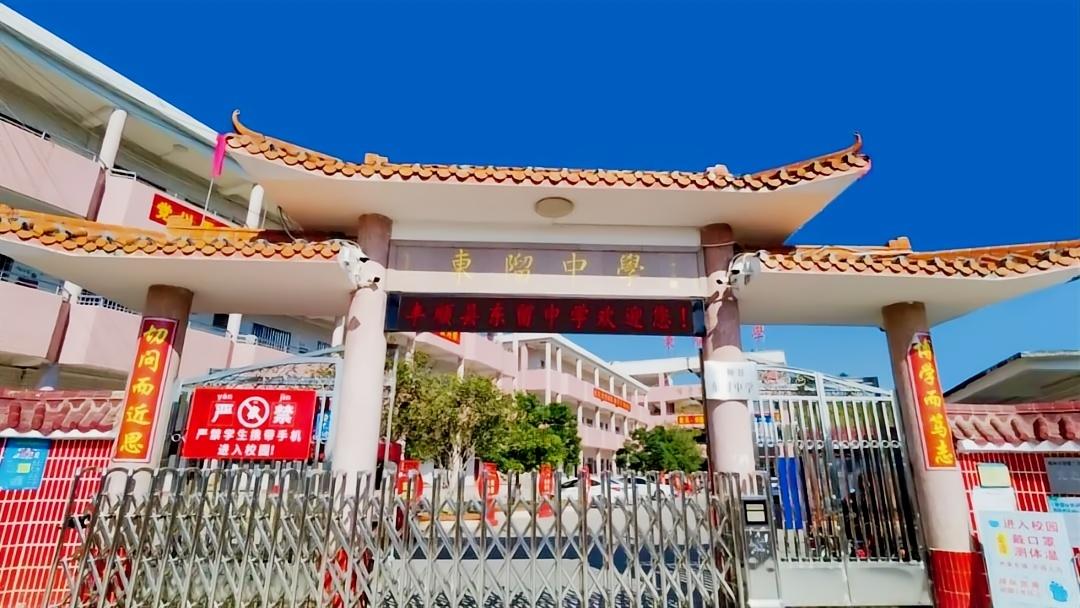 虹華校菁通科技賦能，助力梅州東留中學(xué)智慧